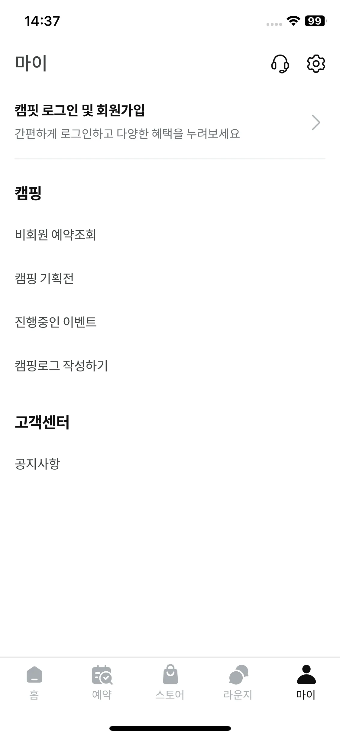 Test Image 14